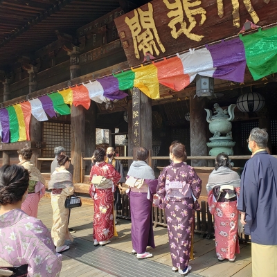 ツアー