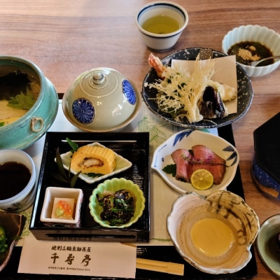 ツアー