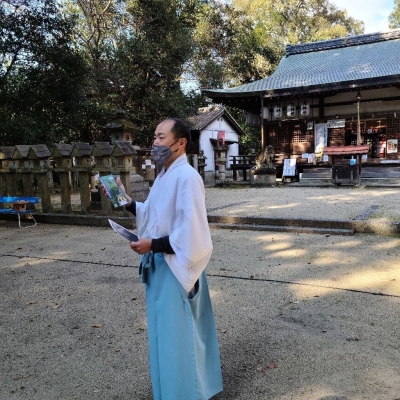 ツアー