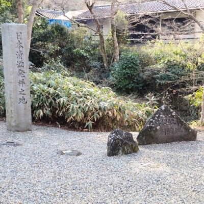 ツアー